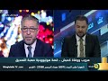 قضية رأي عام 22 4 2023 قضية رأي عام 22 4 2023