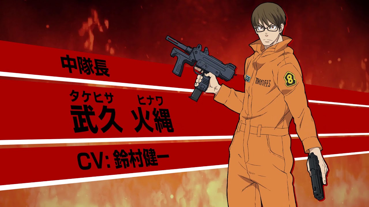 皮利克斯 on X: TV アニメ Fire Force Season 3 STAFF: Director