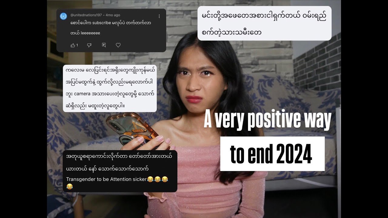 Ending 2024 in a very NEGATIVE way lol ( Reading hate comments part 3 ) ✨