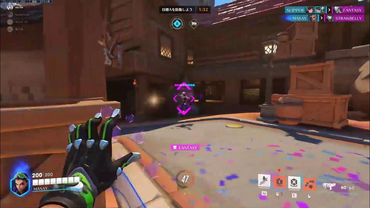 ow mca