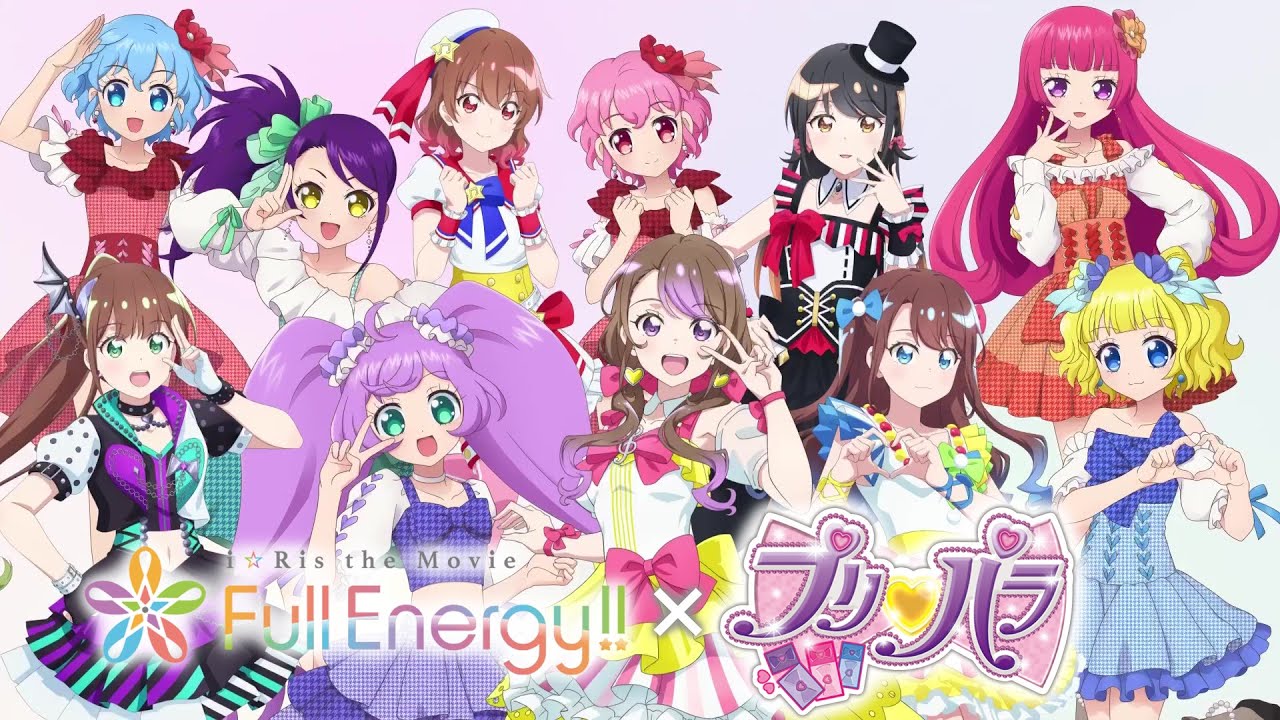奇跡のコラボ!!】劇場版アニメ「i☆Ris the Movie - Full Energy