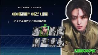 【日本語字幕】ITEM / Stray Kids【和訳/カナルビ/歌詞】