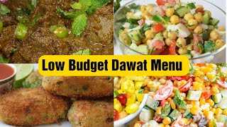Low Budget Dawat Complete Recipe ||Dawat Lunch or Dinner Recipe || Eng Sub|| Sam's kitchen