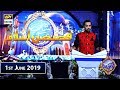 Shan-e-Sehr |Segment|Qasas ul Islam | 1st June 2019