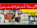 Organization Portable Wardrobe | Kitchen Gadgets | Gift Items | SRL Import | Gul Tijarah