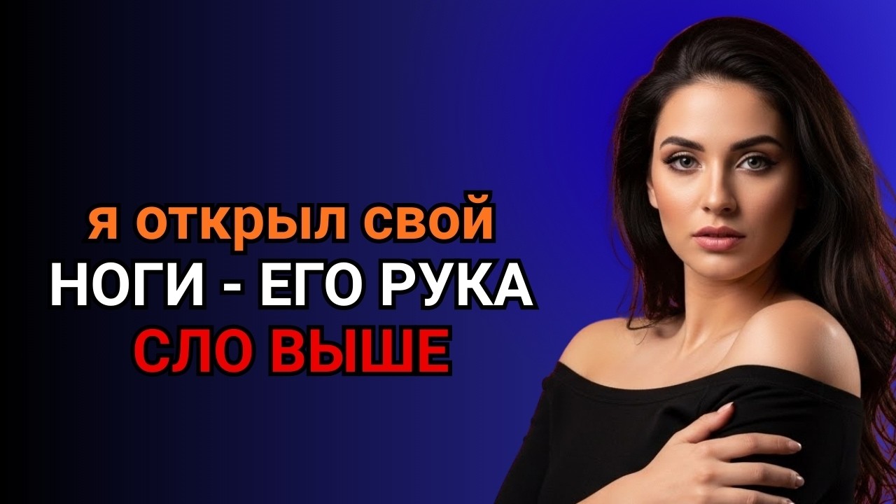 Он Просто Смотрел Телевизор… И Я Не Ожидала Этого Момента