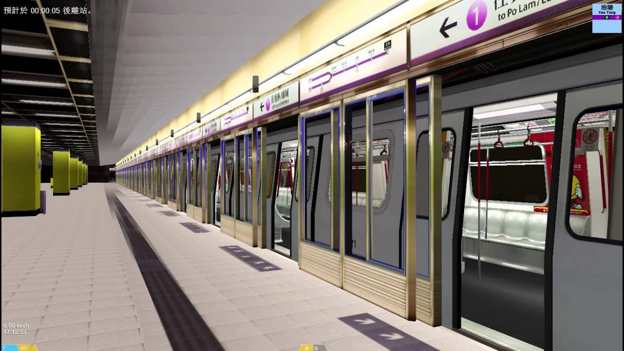 openBVE 將軍澳線 北角→康城