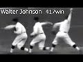 Walter johnson form suport the whole body with just foreleg pitching mechanics slow motion