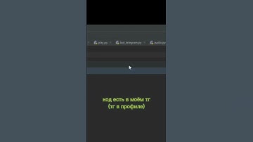 Выводим таблицу умножения в Python. Исходный код в закрепе. #shorts #Shorts