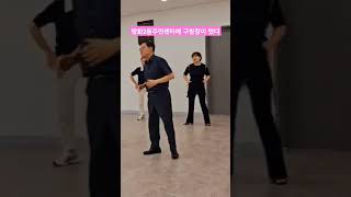 #강서구청장#진교훈#방화2동주민센터#라인댄스