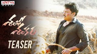 Shambo Shankara Teaser | Shankar, Karunya, Sai Kartheek, Sreedhar N