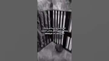 كدرت بسرعه تنساني مسرع اغاني تيك توك وتنام بحضن ثاني اغاني عراقية Short Art ترند Reels 