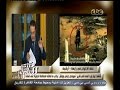 #هنا_العاصمة شاهد عيان ورد اسمه
