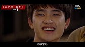 8 5発売 大丈夫 愛だ D O Exo から日本のファンへメッセージ到着 Youtube