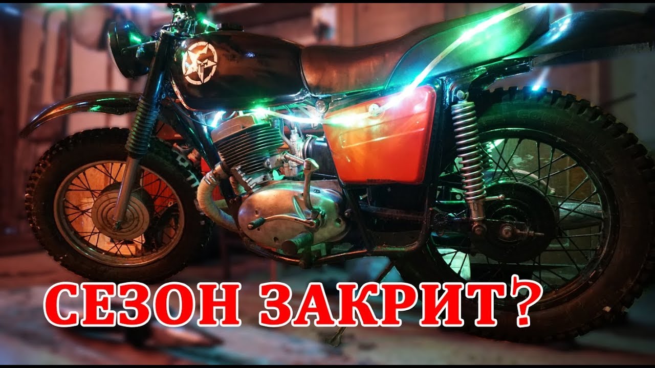 Доработка иж юпитер