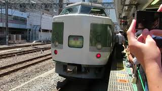 【レア幕わんさか】189系N102編成の前面幕がほぼ全部回った!