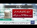 KP Governor Rule Imminent? | PTI Leadership Faces Major Legal Crackdown | Dawn Headlines 3 PM