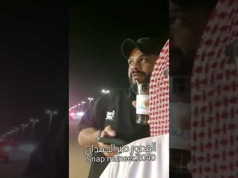 فود ترك غرينيش الأحساء