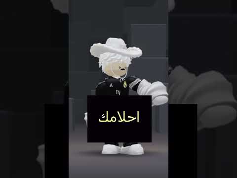 تقدر تقرأ الكتابة  العراق مصر الدول العربيه الاردن السعوديه