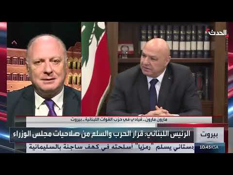 حزب الله والعراقيل أمام تسليم السلاح في لبنان