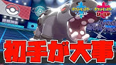ポケモン剣盾 初心者がランクバトルで強くなる一番の近道教えます 剣盾マイナー塾 Youtube