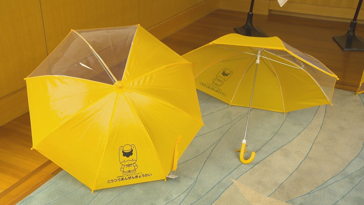 14,000 yellow traffic safety umbrellas donated to the Gunma