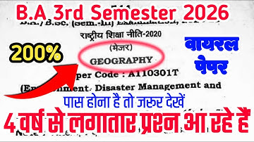 B.A 3rd Semester Geography Solved Paper 2026 | bhugol important question ba 3rd semester exam