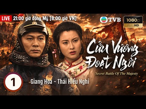Phim TVB lồng tiếng Cửu Vương Đoạt Ngôi (Secret Battle of Majesty) 1/40 | Giang Hoa | 1994