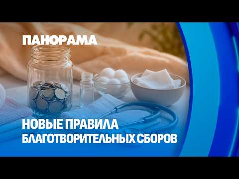 Decree No. 304 Has Brought Order to Medical Fundraising: One Account Per Person. Panorama