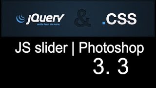 Advanced PHP in Bangla | Js slider + Photoshop Design  3.3