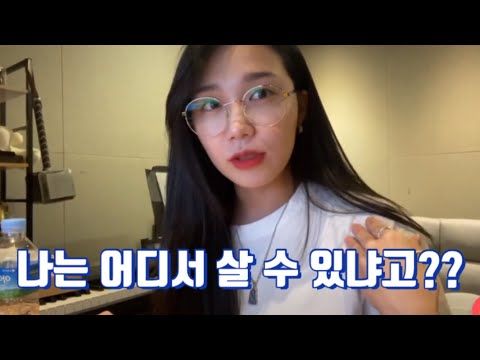 브이라이브 중 팬들이 옷 정보를 요청했을 때 ( 에이핑크 정은지 )