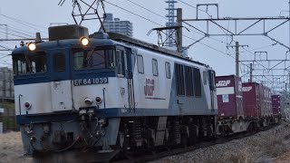 3075レ EF64 1039 東静岡~静岡 (ダイヤ改正前ラスト)