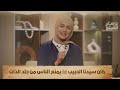 كان سيدنا الحبيب ﷺ يمنع الناس من جلد الذات كان سيدنا الحبيب ﷺ يمنع الناس من جلد الذات