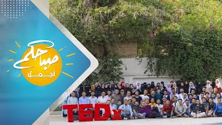 منظم حدث تيدكس تعز حسام شهاب ضيفا على برنامج صباحكم أجمل