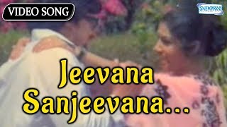Jeevana Sanjeevana - Hanthkana Sanchu - Vishnuvardhan - Arathi -Kannada Superhit Song