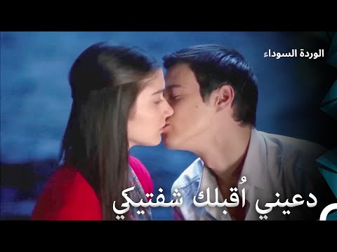 عاشقان سريان يتبادلان القبلات على القارب الوردة السوداء الحلقة 31