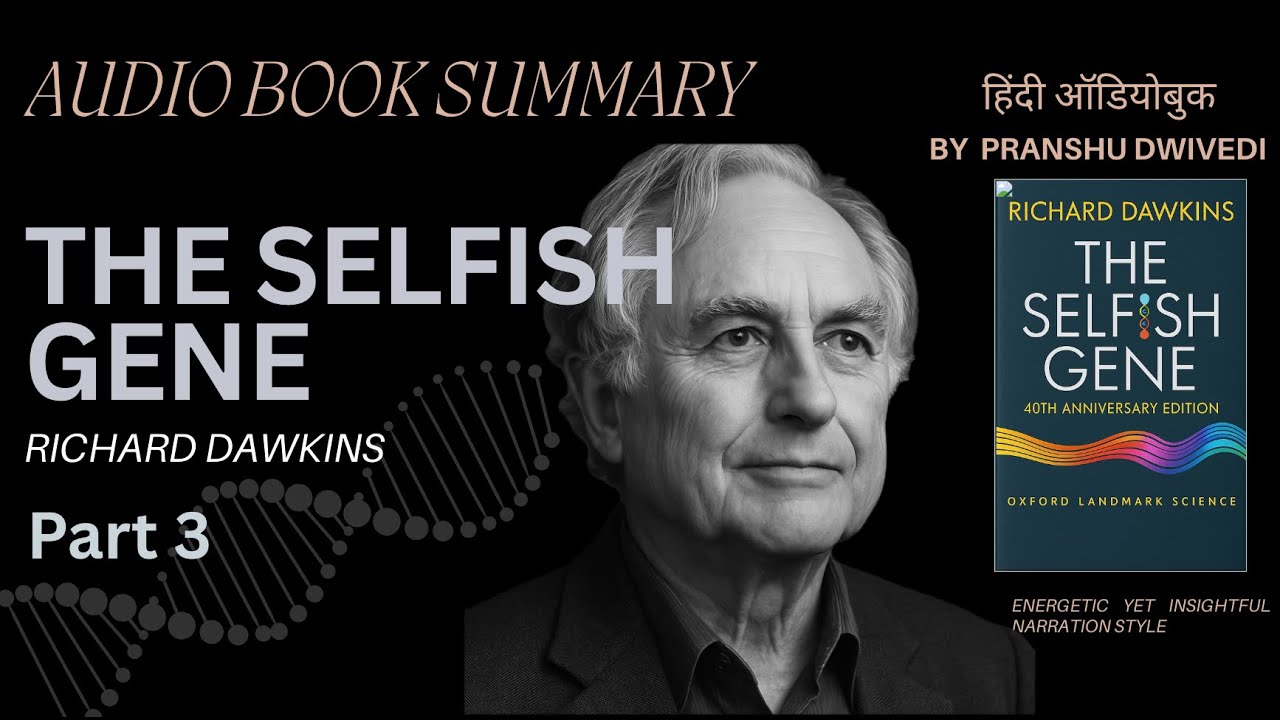 The Selfish Gene in Hindi | Richard Dawkins Summary | जीन्स, संस्कृति ...
