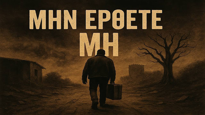 Ένα τραγούδι για την Ελλάδα που χάσαμε | “Μην έρθετε μη” (Official Clip)