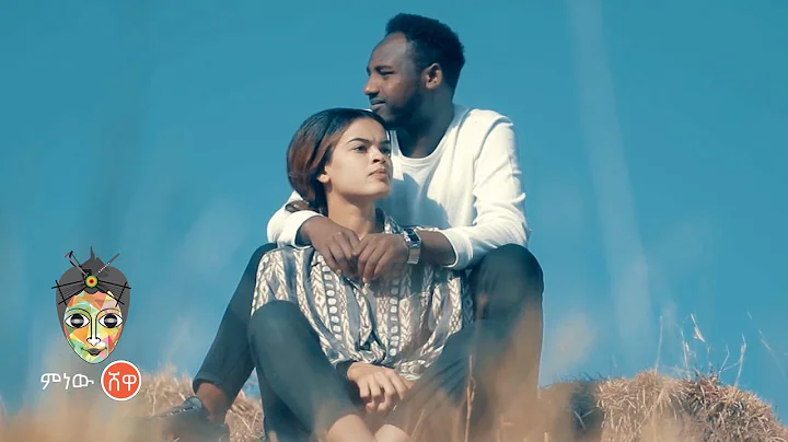 Ethiopian Music: Getahun Terefe (Kalshbet)   () Ne...