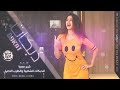 كامل يوسف عالهورنه سهرة ليالي الاڤاري 2020 mp3