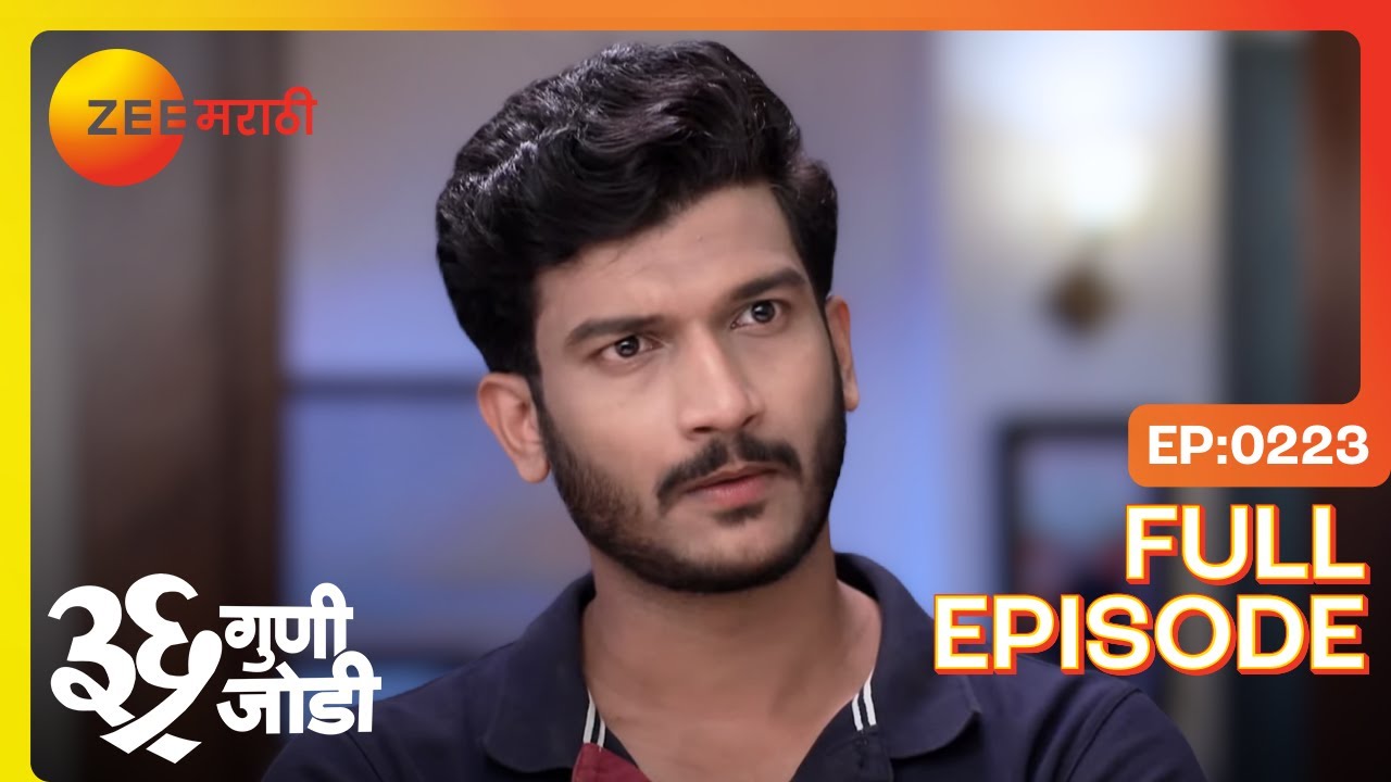 वेदांतचा रोमॅंटिक सराव! | 36 Guni Jodi | Full Ep 223 | Zee Marathi