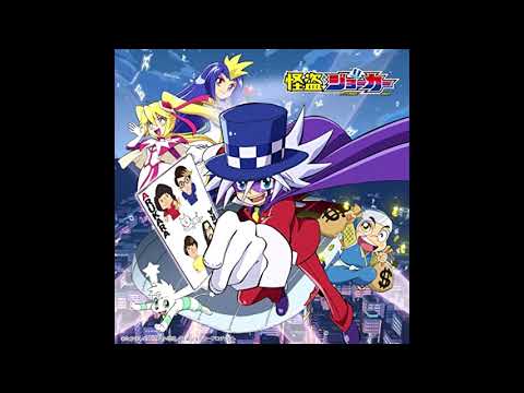 괴도조커 1,2기 OP - 怪盗ミラクル少年ボーイ (괴도 미라클 소년 보이)