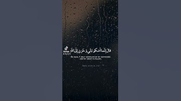 القارئ مشاري فالح - سورة يوسف