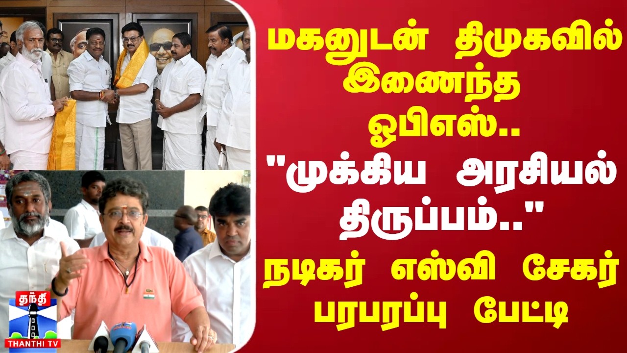 OPS | DMK | 