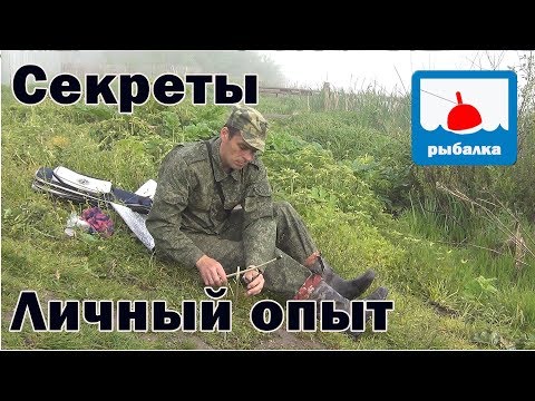 Как ловить на резинку, личный опыт, обучалка_часть 1