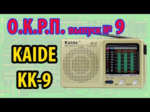 Video: Kā Noķert Radio