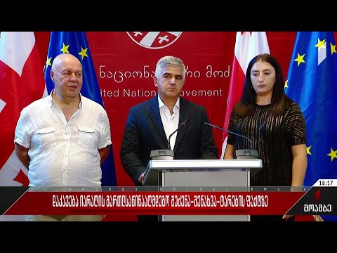 დაკავება იარაღის მართლსაწინააღმდეგო შეძენა-შენახვა-ტარების ფაქტზე
