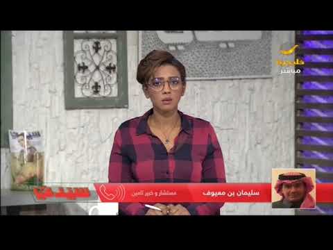مستشار وخبير تأمين زيادة منافع المستفيدين في التأمين الطبي يغطي حاجة ماسة للعديد من المواطنين