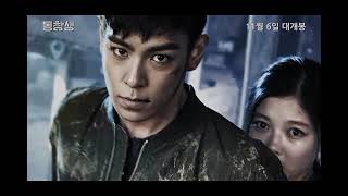 T.o.p - 동창생 (The Commitment) Movie Poster Photo Shoot