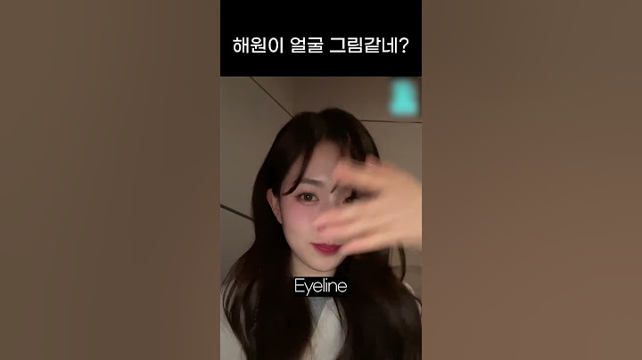 [엔믹스] 해원이 얼굴 그림같네?